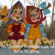 ММ  игровая on My World.