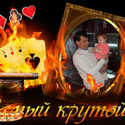 сергей лебедев on My World.