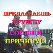Николай Яневский on My World.