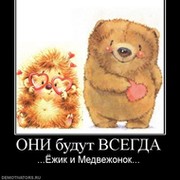 Elena Bykova on My World.