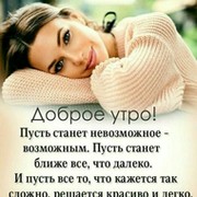 Татьяна Самойлова on My World.