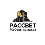 Рассвет мебель