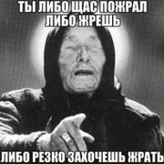 Гуру Уруг on My World.