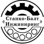 Балт инжиниринг ооо. Станко-групп рус Ростов-на-Дону. Станко-инструментальный институт. Табличка Станко экспорт. Балт ИНЖИНИРИНГ Алексей.