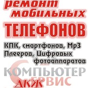 Компьютер Сервис 4 on My World.