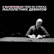 Сигизмунд Липовый on My World.