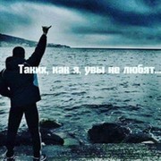 staju takoj on My World.