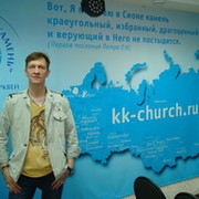 Дмитрий Кожемякин on My World.