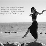 Валентина Савишникова on My World.