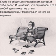 Узка ))) on My World.
