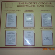 ЦБС Филиал 16 on My World.