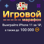 Дядькэ Оглы Иьбр Сбородой пыгпыыш on My World.