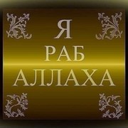 Тимур Тутаев on My World.