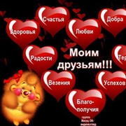 Валентина Богданова on My World.