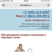 Вадим Коватев on My World.