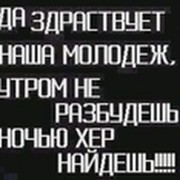 Сергей Москаленко on My World.