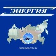 Тк энергия радиальная. Транспортная компания энергия Владивосток. Энергия транспортная компания Чебоксары. Транспортная компания энергия Кемерово. Энергия транспортная компания Кисловодск.