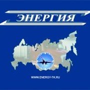 Компания энергия ишим. Энергия транспортная компания. ТК энергия Новосибирск. ТК энергия логотип. ТК энергия Чебоксары.